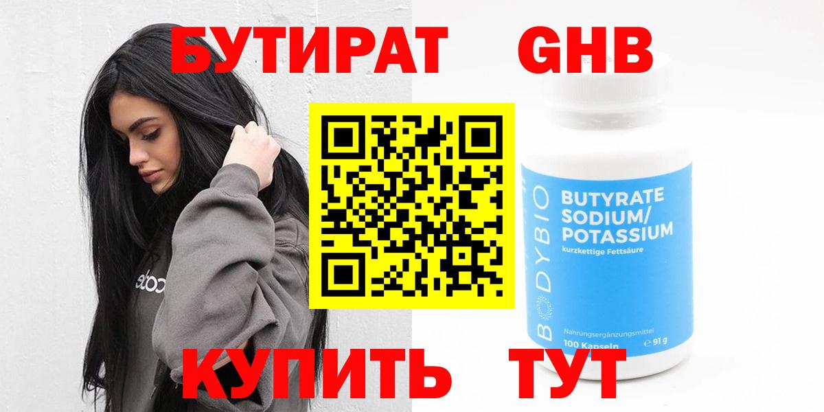 МАРИХУАНА  Гашиш  Меф МЯУ МЯУ   Вход с VPN  А ПВП СОЛЬ   Калуга  ГАШ  Мефедрон 