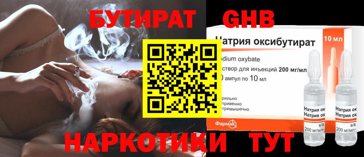  КОКАИН Калуга