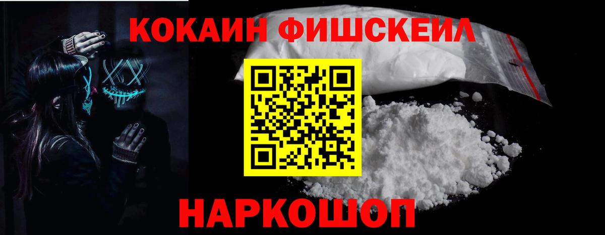КОКАИН 97% Калуга