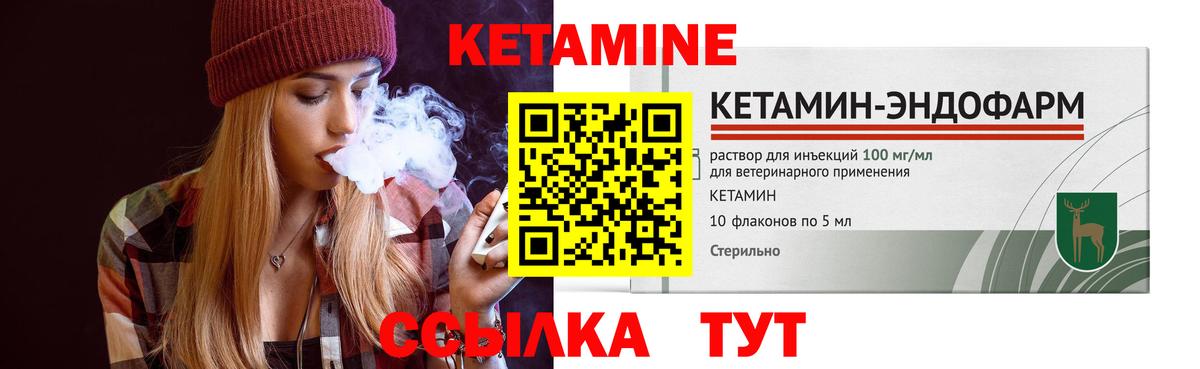 мориарти наркотические препараты  Вход с VPN  Калуга  Кетамин ketamine 