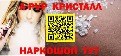 крисы Кумертау
