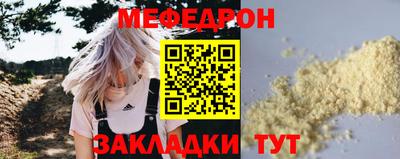 крисы Кумертау