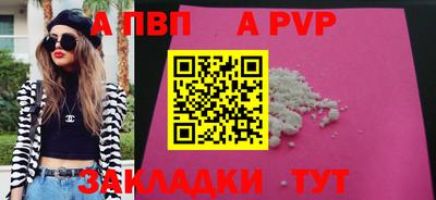 мефедрон мука Кунгур