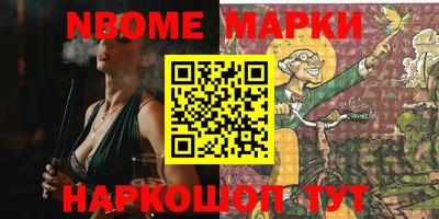 ПСИЛОЦИБИНОВЫЕ ГРИБЫ Кулебаки