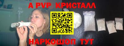 мефедрон мука Кунгур