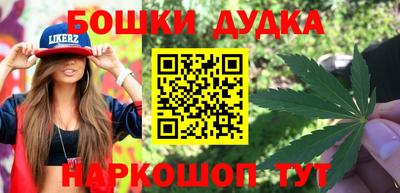 мефедрон мука Кунгур