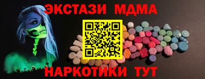 ПСИЛОЦИБИНОВЫЕ ГРИБЫ Кулебаки