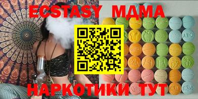 мефедрон мука Кунгур