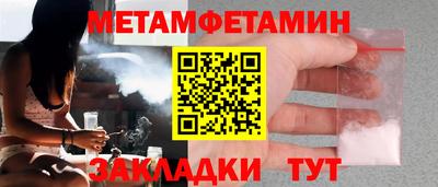 мефедрон мука Кунгур