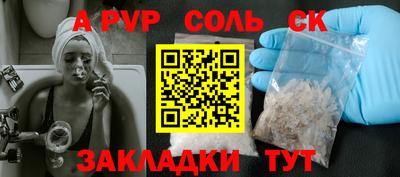мефедрон мука Кунгур