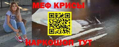крисы Кумертау