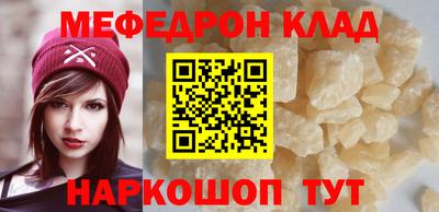 крисы Кумертау