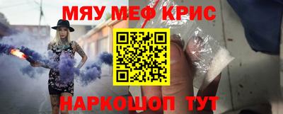 крисы Кумертау