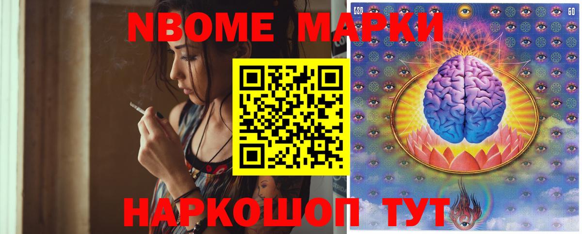 Лсд 25 экстази кислота Калуга