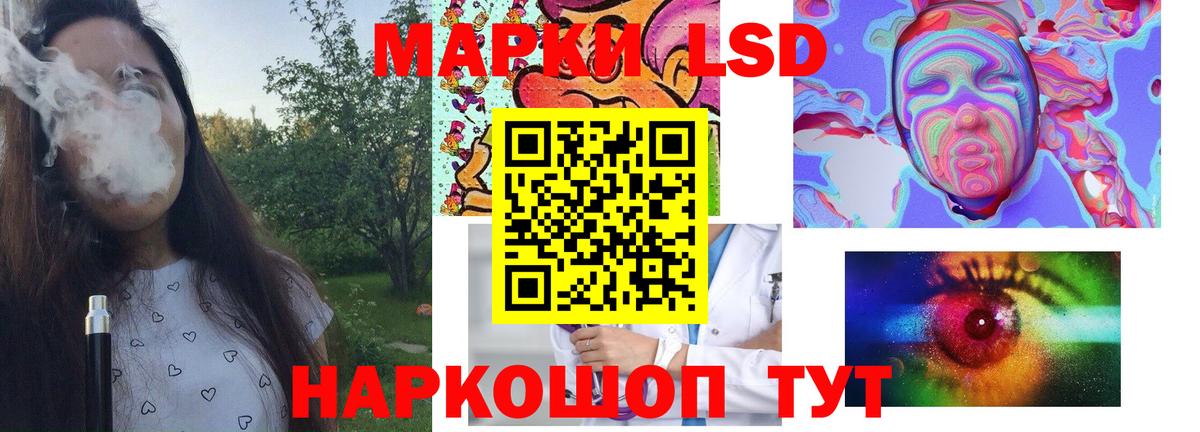 LSD-25 экстази  Вход с VPN  Калуга  ЛСД экстази кислота  ЛСД экстази ecstasy 