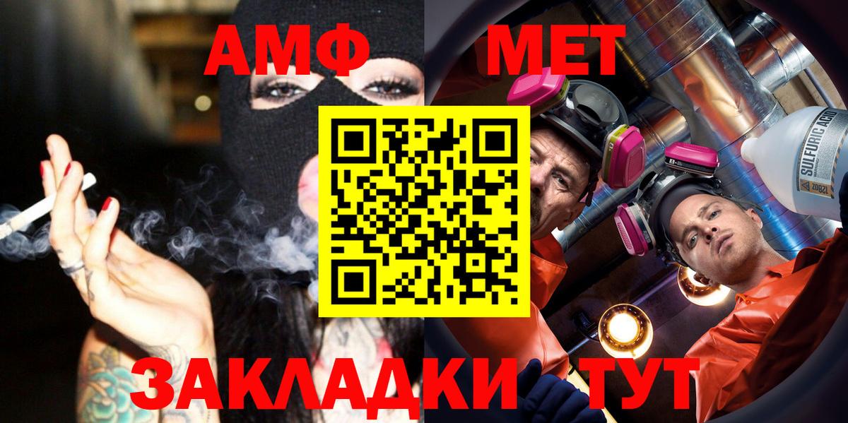 Метамфетамин кристалл Калуга