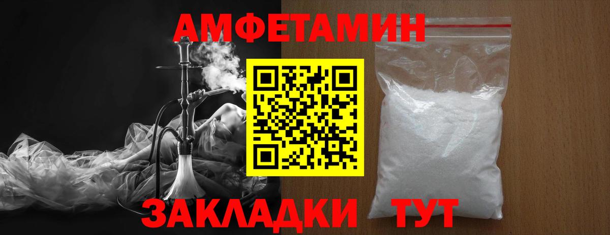 Первитин  Метамфетамин мет  Калуга  Вход с VPN  Метамфетамин мет 