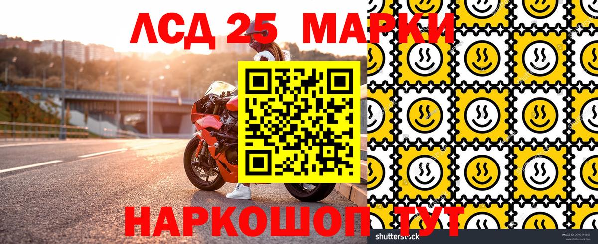 Марки N-bome  Наркотические марки 1,8мг  Наркотические марки 1,8мг  Вход с VPN  Калуга 