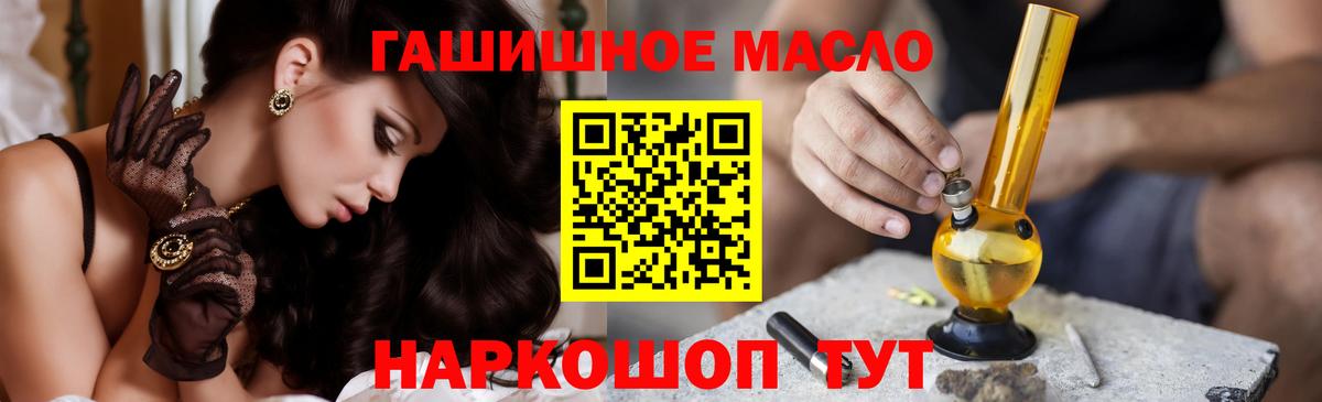 Дистиллят ТГК вейп с тгк Калуга
