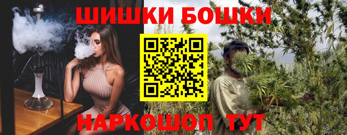 Шишки марихуана Bruce Banner  Канабис марихуана  Вход с VPN  Канабис SATIVA & INDICA  Каннабис тримм  Калуга 